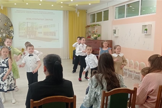 День открытых дверей