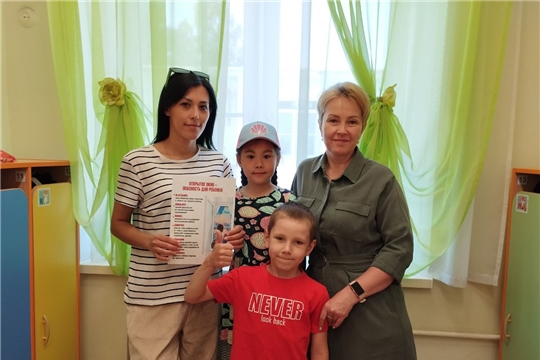 Безопасное окно