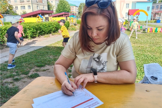 «Ниме – Народный бюджет» 