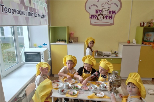 Кулинарная студия «Крохи-Профи»
