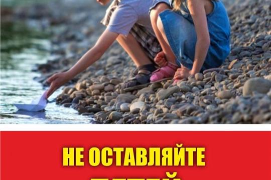 Безопасность на водных объектах в летний период