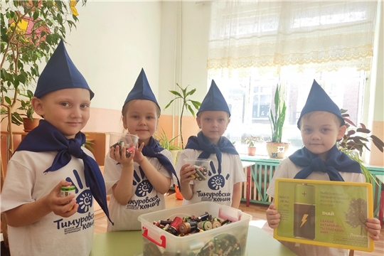 Подошла к завершению экологическая акция "Сдай батарейку-спаси планету".
