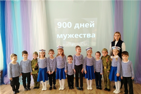 Маленькие сердца помнят великий подвиг: 900 дней мужества. 900 дней надежды.
