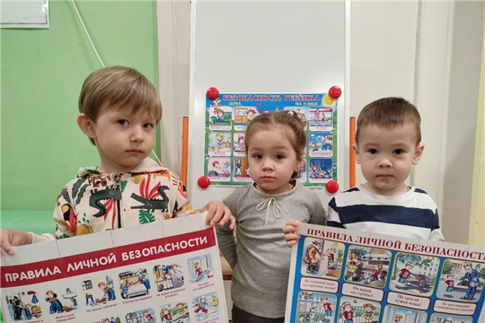 Предупреждение детского травматизма