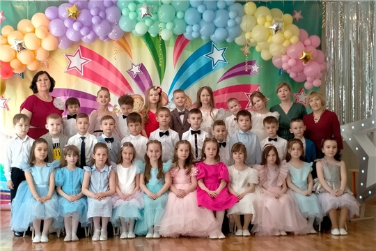 Выпускной