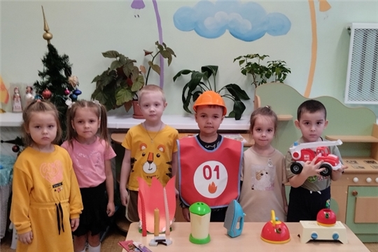 «Пожар – это опасно»