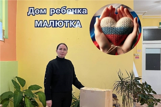 Участвуем в сборе гуманитарной помощи