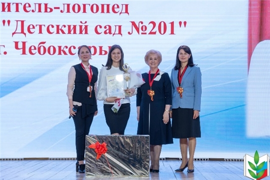 Победа в конкурсе!