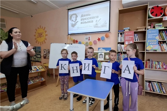 Литературная гостиная и занимательная викторина в биюлиотеке!