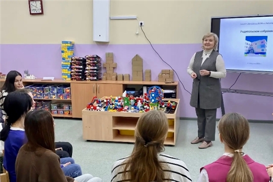 Родительское собрание
