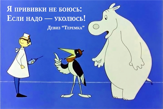 Профилактика и вакцинация: Двойная защита от осенних болезней в детском саду "Теремок"