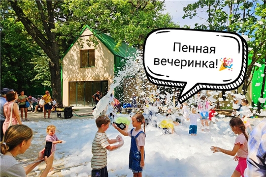 В субботу в роще пройдет пенная вечеринка