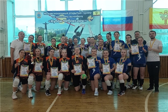 Волейболистки разыграли Кубок Чебоксар