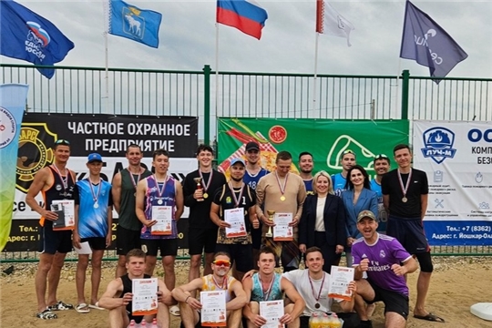 Итоги кубка по пляжному волейболу в Йошкар-Оле: кто стал победителем?