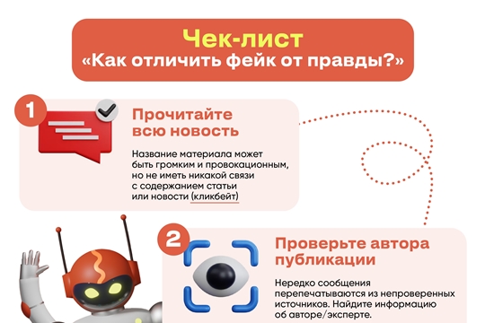 ⚡Внимание! Информация для родителей!  Для общего доступа опубликовано научное исследование на тему "Виртуальный мир глазами детей". 