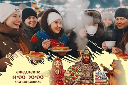 Лапта-кила, семейный ГТО и Масленница на Красной Площади: проводим снежную зиму с размахом!