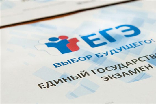 Очередной экзаменационный день для выпускников 11-х классов