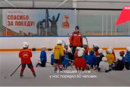 Почему всё больше ребят учаться играть в хоккей