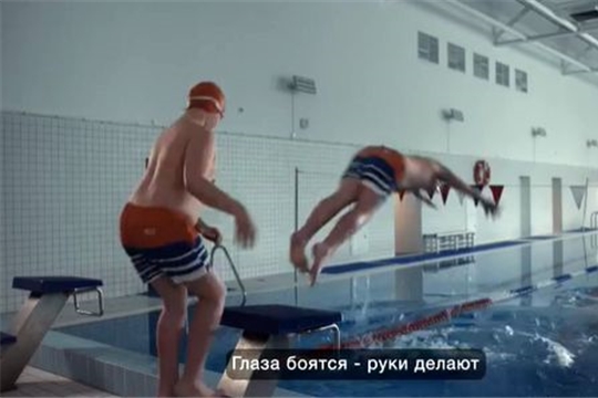 Глаза боятся - а руки делают