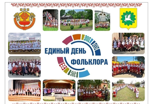 Фольклорный ансамбль «Улах» Ширтанского центрального сельского Дома культуры принял участие