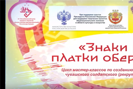 Мастер-класс по традиционным приемам вышивки (Мастера-Надежды Кузнецовой, часть 1) контурные швы