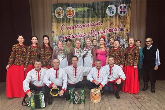 коллектив художественной самодеятельности Тойсипаразусинского СДК структурного подразделения Центра развития культуры Ибресинского муниципального округа выступил с праздничной программой в деревне Кольцовка Вурнарского муниципального округа