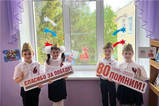 Участие в акции "Окна Победы"
