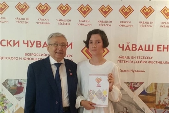 Степанова София –призер Всероссийского фестиваля с международным участием "Краски Чувашии - 2025"
