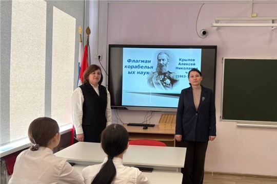               Познавательный час «Адмирал корабельной науки».