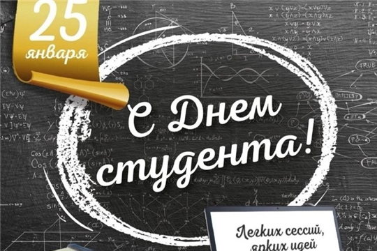 Дорогие наши Тани и студенты