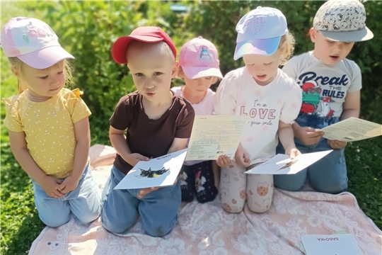Дети и насекомые