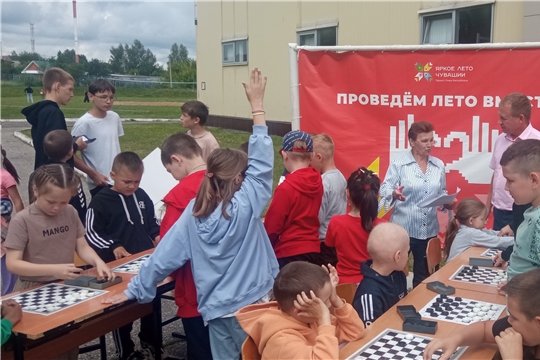 Единый информационный день