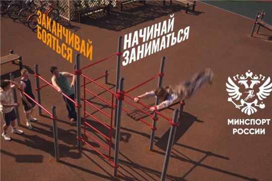 Спорт под музыку: Заканчивай бояться – начинай заниматься!