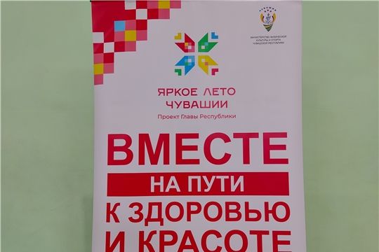 Продолжаем занятия в рамках проекта "Яркое лето с лёгкой атлетикой"