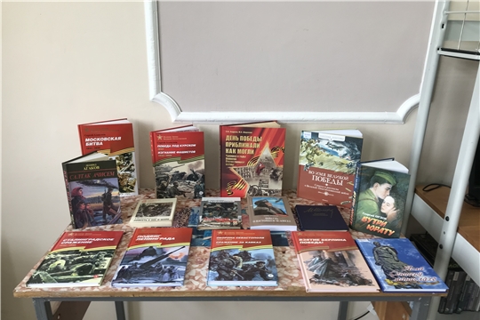 Книжная выставка «Читаем детям о войне» в Приволжской городской библиотеке