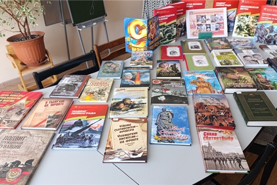 Книжный марш Победы в Шоршелской сельской библиотеке