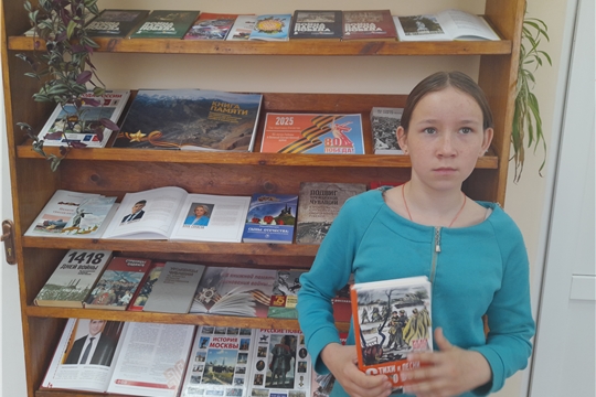 Патриотический час «Через чтение в историю» прошел в Сутчевской сельской библиотеке