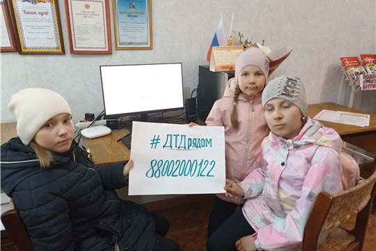 Час дискуссионного общения «Ты не один, мы- вместе» в Сюндюковской сельской библиотеке