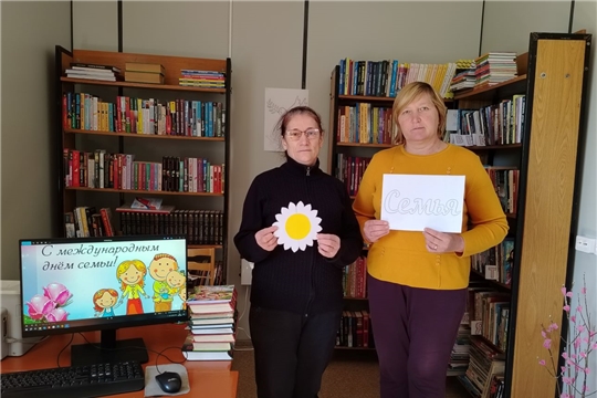 Тематическое мероприятие «Семья – всему начало» в Карабашской сельской библиотеке