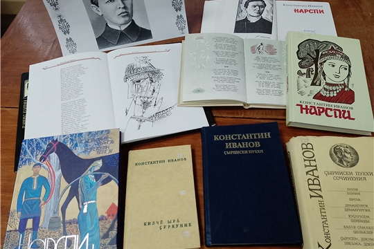 Краеведческий час «Родник поэзии Константина Иванова» в Малокамаевской сельской библиотеке