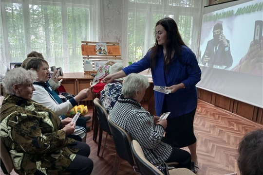 Час финансовой грамотности «Как пенсионеру распознать хитрые махинации мошенников!»