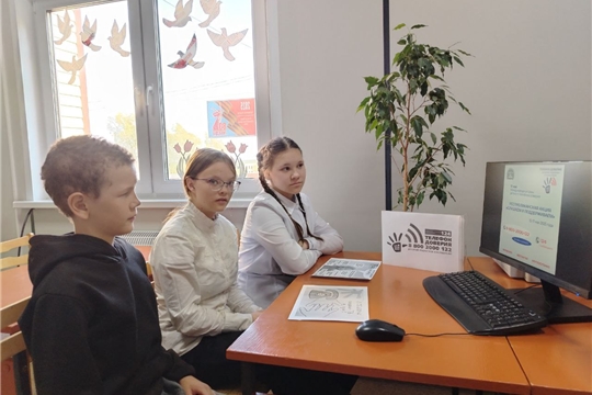 Информационная акция "Минута телефона доверия" в Карабашской сельской библиотеке