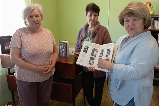 Ивановские чтения «Кам-ши вăл Нарспи?» в Акшикском пункте выдачи литературы