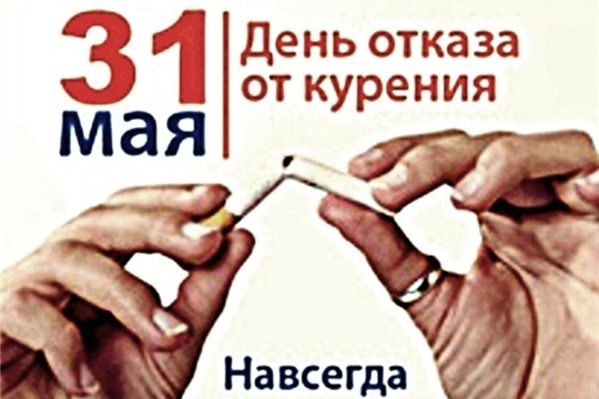 Шоршелская сельская библиотека провела уличную акцию «Жизнь без сигарет»