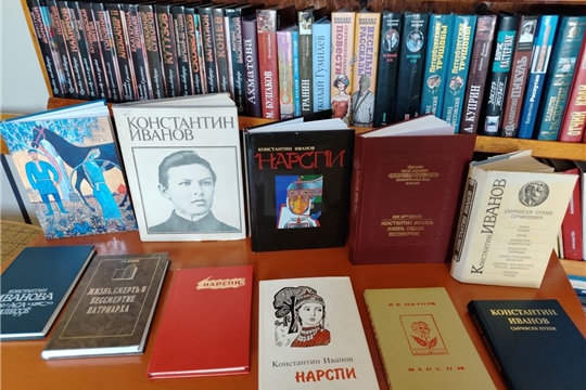 Краеведческие чтения «Великий наш поэт» в Карабашской сельской библиотеке