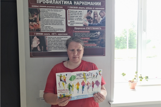 Беседа-предупреждение «Против зла - всем миром» в Сутчевской сельской библиотеке