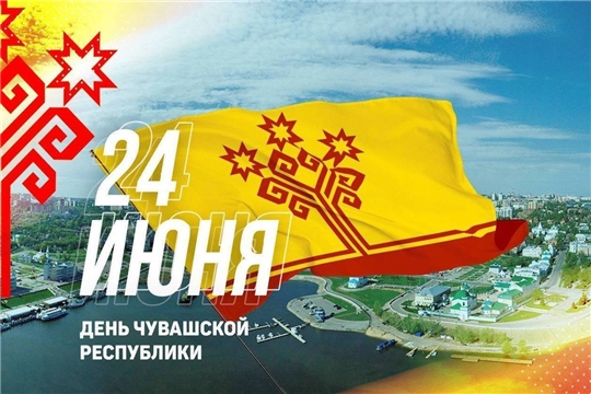 День Чувашской Республики в деревне Сутчево