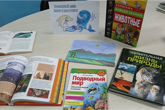 День китов и дельфинов в Эльбарусовской сельской библиотеке