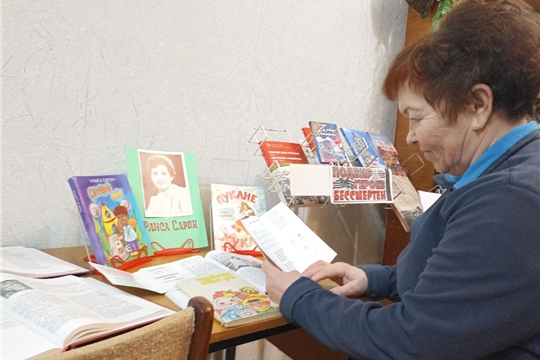 Литературная выставка, посвящённая 75-летию со дня рождения Раисы Сарпи функционирует в Сюндюковской сельской библиотеке