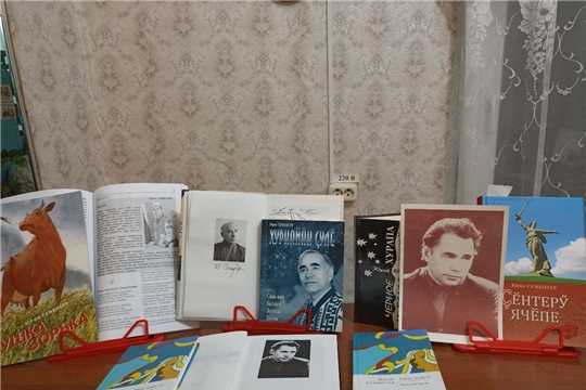 Поэтическое путешествие, посвящённое 85-летию со дня рождения Юрия Семендера прошло в Сюндюковской сельской библиотеке